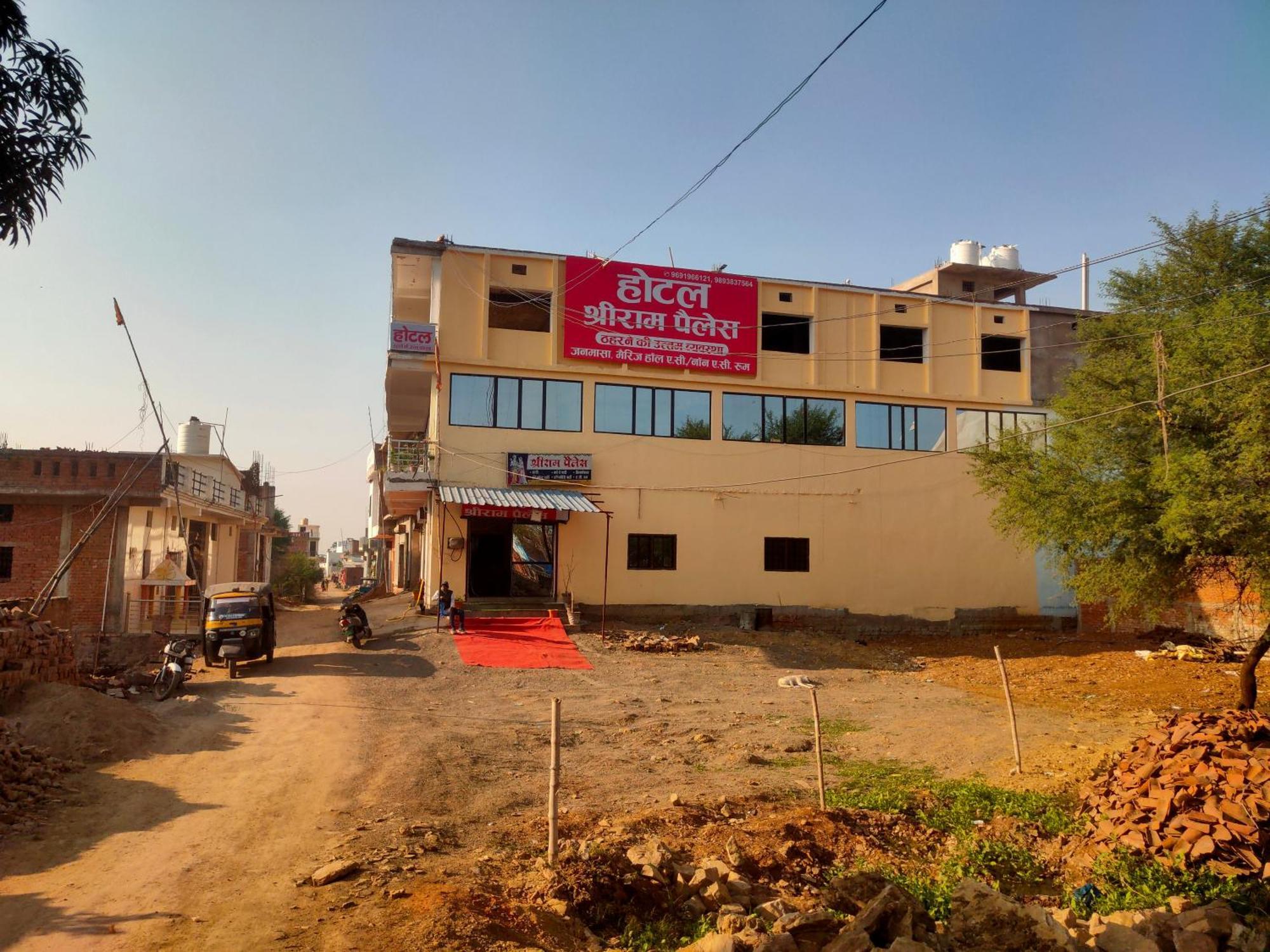 Hotel Shri Ram Palace Rewa Exterior foto